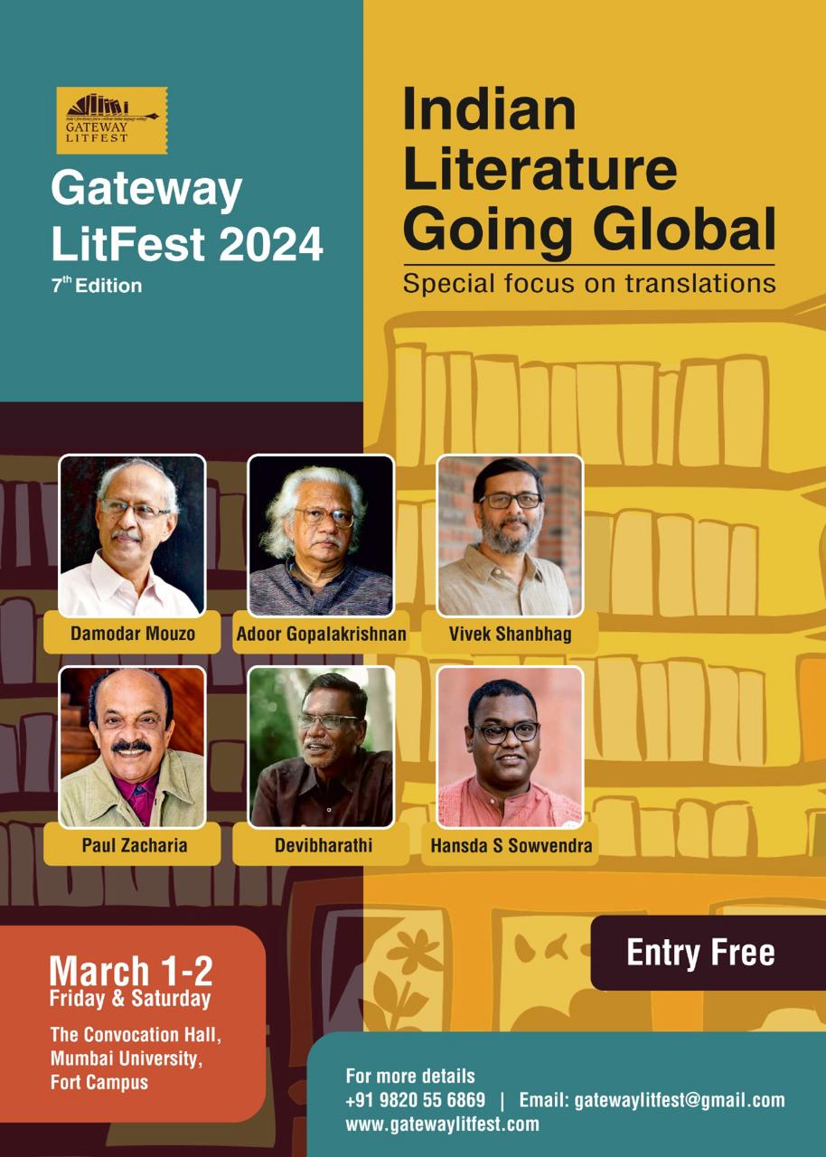 Gateway LitFestA 2024, 7th Edition